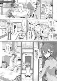 [Akuma] Kurideka Junkie