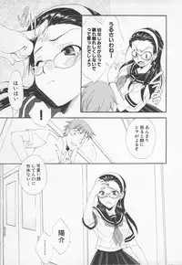 [Kurokawa Mio] Moeru Houkago