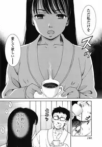 Jun-ai Kajitsu 2010-07