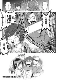 Action Pizazz 2018-07 [Digital]