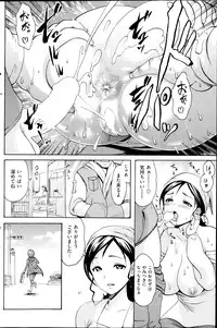 COMIC HANA-MAN 2013-10