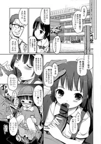 [Kiya Shii] Hime Hajime [Digital]