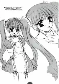 (CR33) [PINK (Araiguma)] asa mo hiru mo yoru mo...