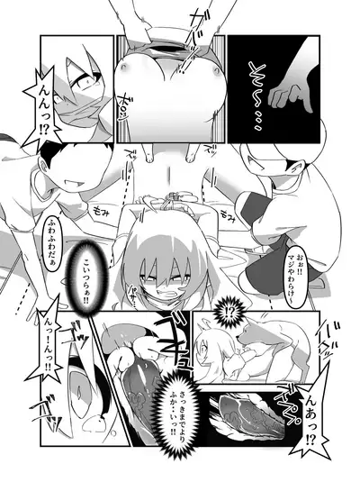 I copulated the chairman and a stray dog.