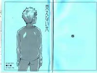 (Shotaket & Shota Scratch -Omega-) [BOX (19 Gou)] Mienai Hikari [Chinese] [酱油]