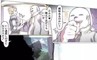 Mamono no Monogatari 0. 1