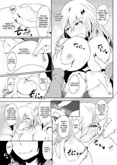 Torokeru Hachimitsu | Melting Honey