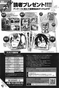 COMIC anthurium 023 2015-03