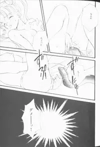 [Anthology] Lunatic Party 9 (Sailor Moon)