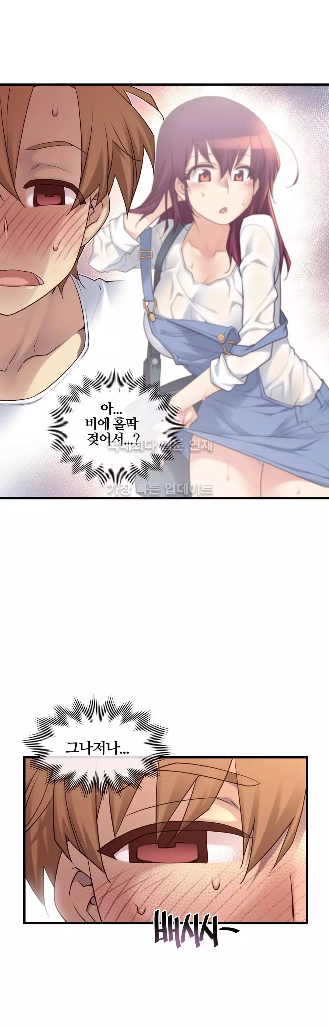 Master in My Dreams Ch.90-130