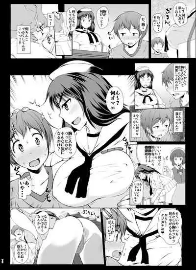 Senshadou no Ura Girls und Panzer Compilation Book