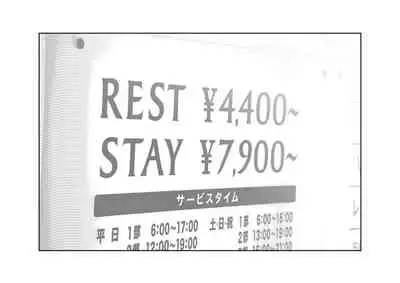 [Tsuchikuda Material]