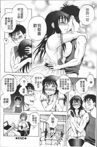 [Sabusuka] AIR-H! [Chinese]