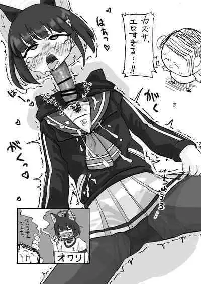 Dick Neck Mix! Vol. 3 BluArch & Various Kubichinko Goudoushi