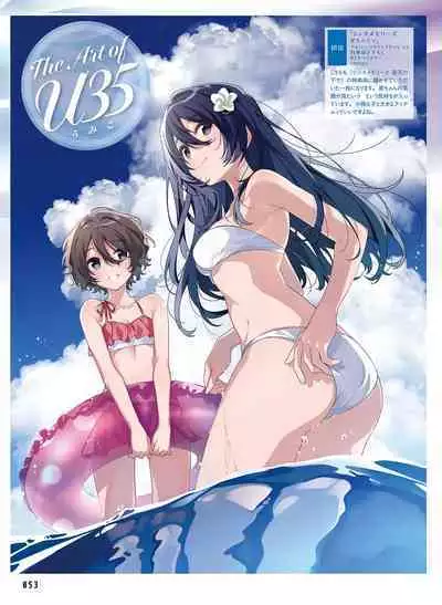 Dengeki Moeoh 2023-06