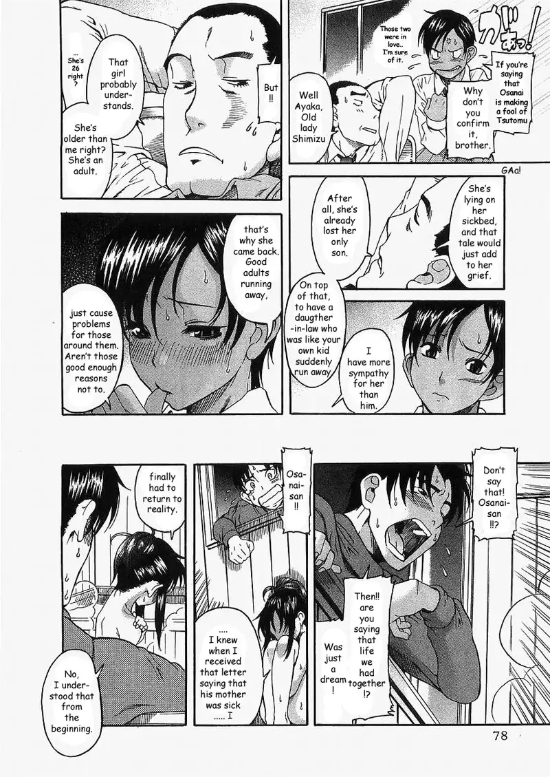 Toshiue No Hito Vol2 - Case8