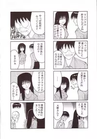 [St. Rio] GenCKen 3 (Genshiken)
