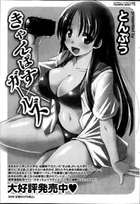 Monthly Vitaman 2013-10