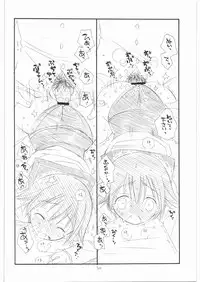 (C74) [TENKAICHI BABY'S (BENNY'S, Inomoto Rikako)] WITCH! (Strike Witches)