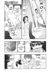 [Oyster] Ikenie to Rougoku | Sacrifice and Jail [English] =LWB=