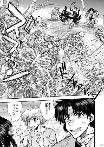 Synchronous Virgin 2 01