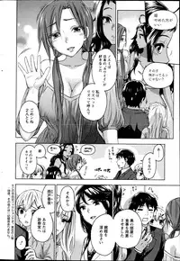 [Kuon Michiyoshi] Zettai Harem ｃｈ.40-52+2