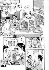 [Shark Yaminabe] In-nyu 100%