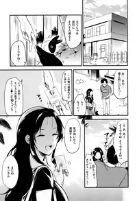 [Momoko] Rabbit Paradise