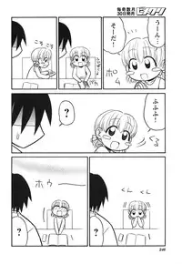 COMIC HimeKuri Vol. 21 2004-09