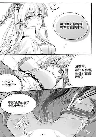 （lsc5）新年系列-深靛&令本【深令双人】