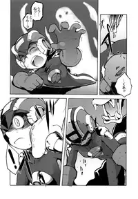 (C90) [Ginga Toppuu (Kirimoro)] Dark Hole (Megaman Battle Network)