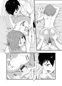 [Yamada Yuuya] Oboreru Hakuchuumu [Tokusouban] [Digital]