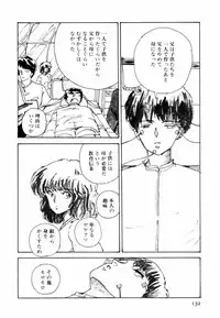 [Moriyama Toh (Yamamoto Naoki)] Toraware Penguin