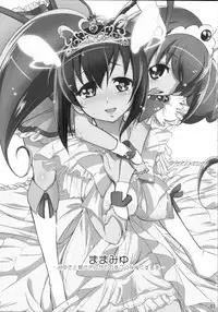 (C83) [Yokoshimaya. (Yokoshima Takemaru)] Mama-Miyu (Smile Precure!) [English] [Threedice]