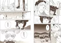 [Tsukino Jyogi] Omasena Petit Ange Complete