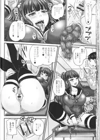 [Anthology] Nozoite wa Ikenai NEO! III - Do Not Peep NEO! III