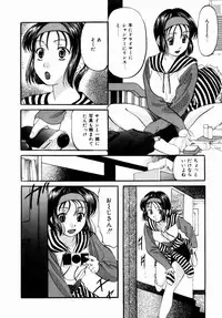 [Onihime] Plastic Knight