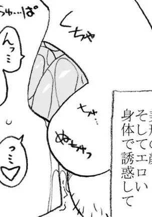 The Swimmer & The Janitor