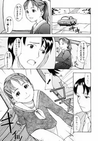 [Onizuka Naoshi] Life Is Peachy?