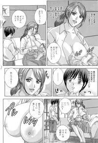 [Nishimaki Tohru] Sex Drive