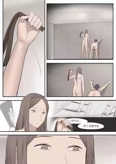 [HUACA] MAR21 [English]