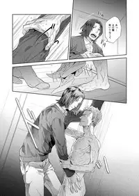 [hard days (Kamizawa Reiji)] Hei no Soto no Rhapsody [Digital]