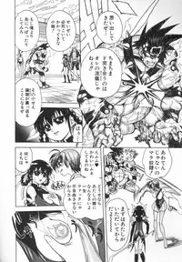 [Jam Ouji] BAD SLAMMERS 2