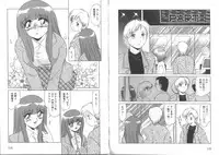 [Miyamoto Rumi] Sensitiveness