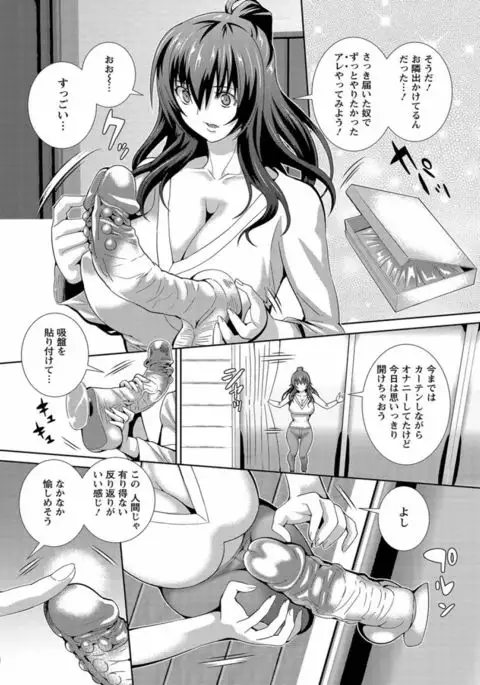 CliKan Zecchou Glamour