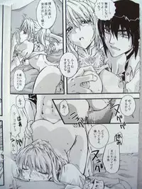 (C69) [Queen Of VANILLA (Tigusa Suzume)] Ikenai Konamaiki (Final Fantasy XI)