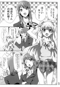 (C85) [Commanding Eagle (Washizuka Sho)] P-kun! Yarisugi! (THE IDOLM@STER CINDERELLA GIRLS)