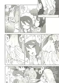 (COMIC1☆6) [B.BRS. (B.tarou)] Fukugyo no Susume (Summon Night 2)