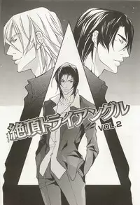 [Fujisaki Kou] Zeccho Triangle