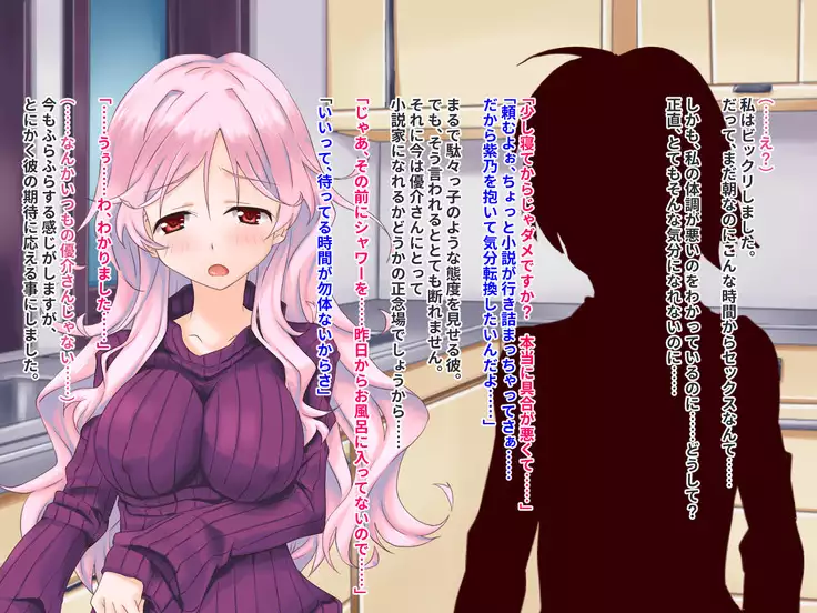 Hypnotic couple-our everyday to be distorted-CG collection version